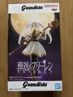 2026年最新】葬送のフリーレン Grandista FRIERENの人気アイテム