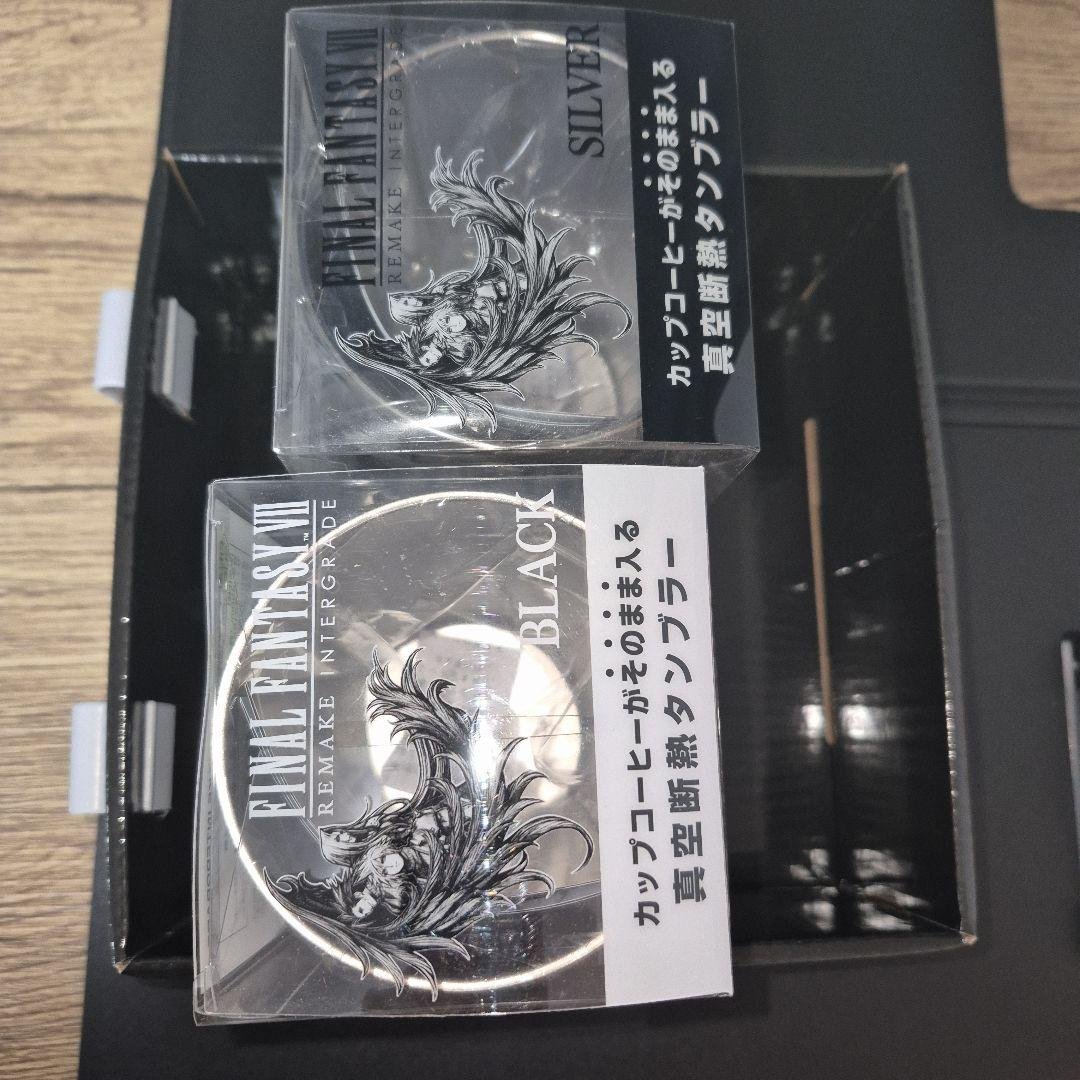 新品 2種セットケース付き FF7リメイクインターグレード 真空断熱