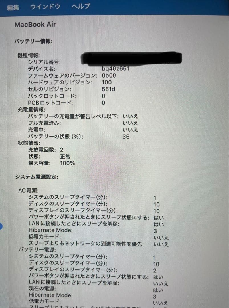 MacBook Air M4 13インチ ミッドナイト