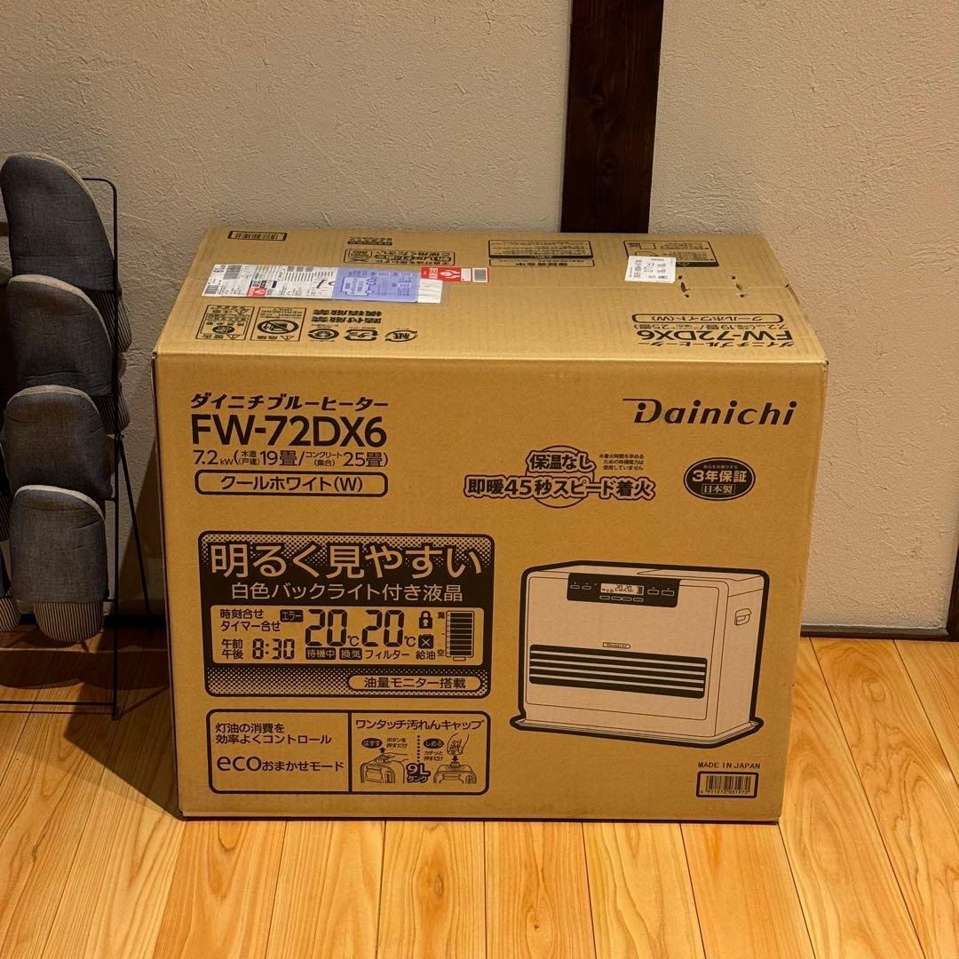 【新品未使用・未開封】ダイニチ FW-72DX6 石油ファンヒーター