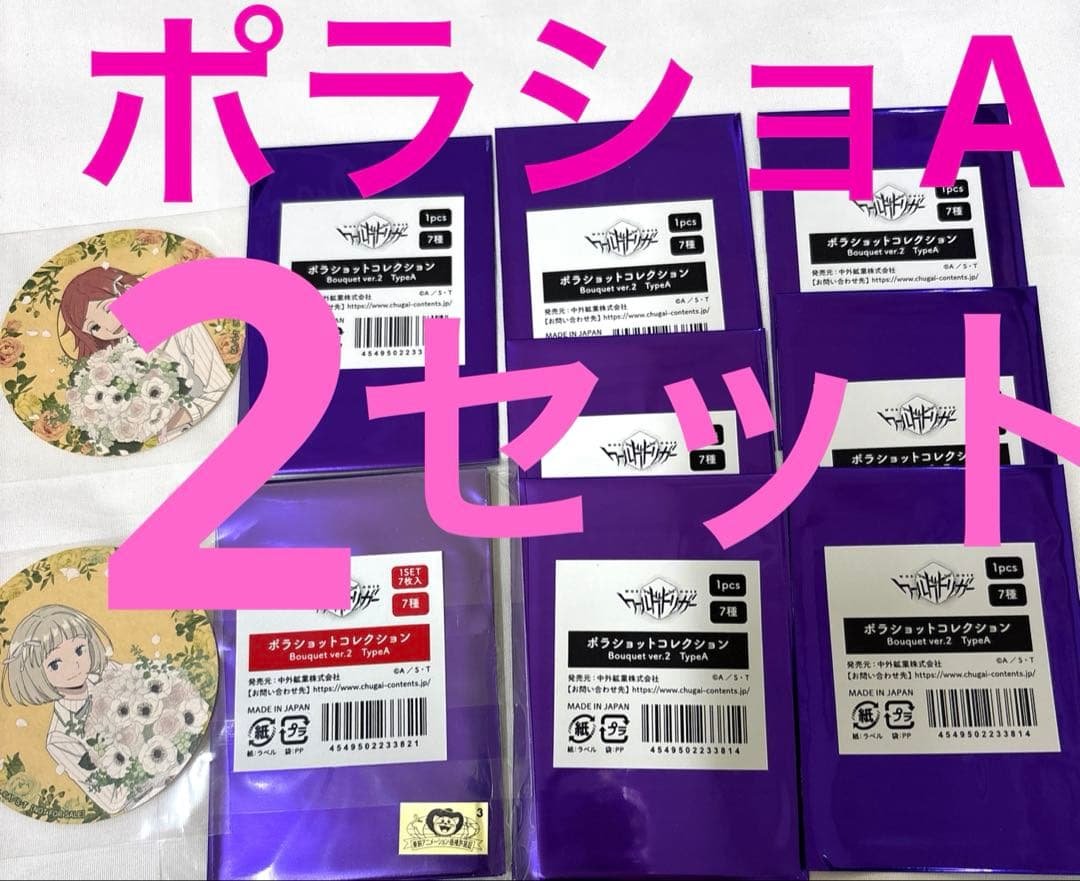 ワールドトリガー　JFジャンフェス　ホロ缶バッジA コンプ　2セット　ワートリ ワールドトリガー JFジャンフェス ホロ缶バッジA コンプ 2セット