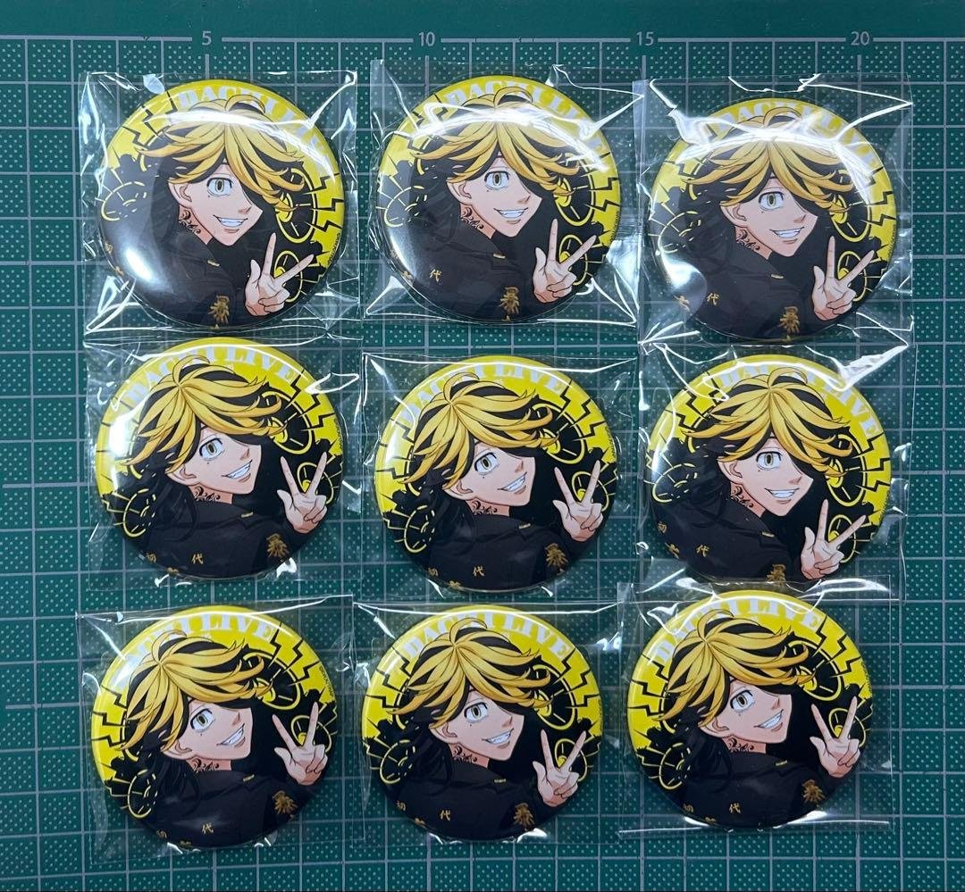 羽宮一虎　缶バッジ 9個セット 缶バッジ 東京リベンジャーズ/羽宮 一虎 ようちえんver. | 公式グッズ