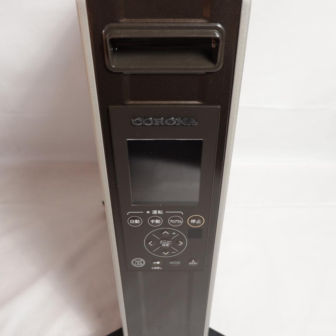 CORONA コロナ オイルレスヒーター DH-1523 未使用品 リモコン付