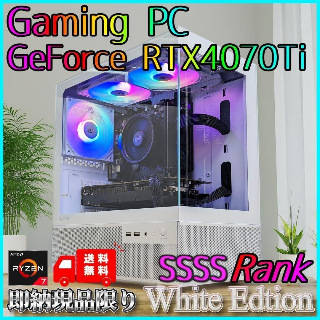 新品ケースゲーミングPC RTX4070Ti/Ryzen 7/SSD512GB③ ASCII.jp：WQHDゲームプレイに最適、高コスパなRTX 4070 SUPER搭載