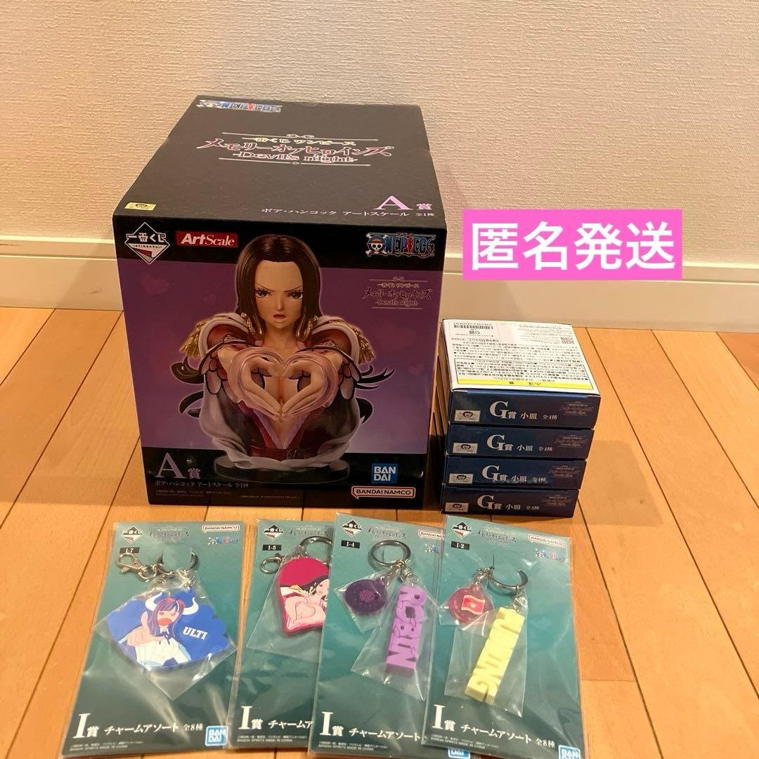 一番くじ　ワンピース⭐️A賞 フィギュア 他 計9点セット④ 一番くじ ワンピース EX 悪魔を宿す者達 vol.3｜一番くじ倶楽部