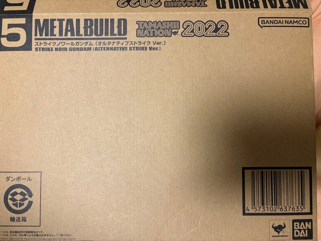 メタルビルド　ストライクノワールガンダム （オルタナティブストライク Ver.） METAL BUILD ストライクノワールガンダム （オルタナティブストライク