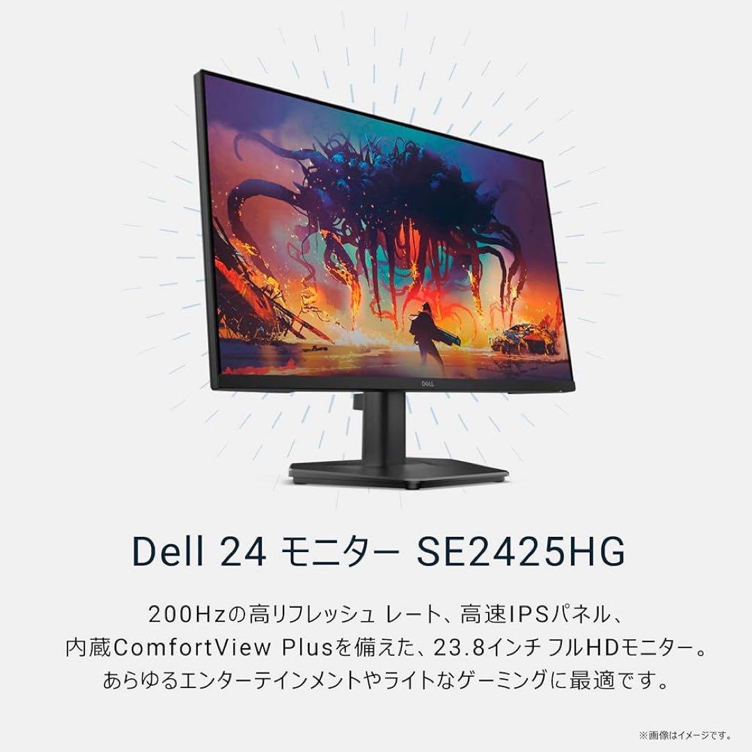 新品　Dell 24 200Hz ゲーミングモニター SE2425HG