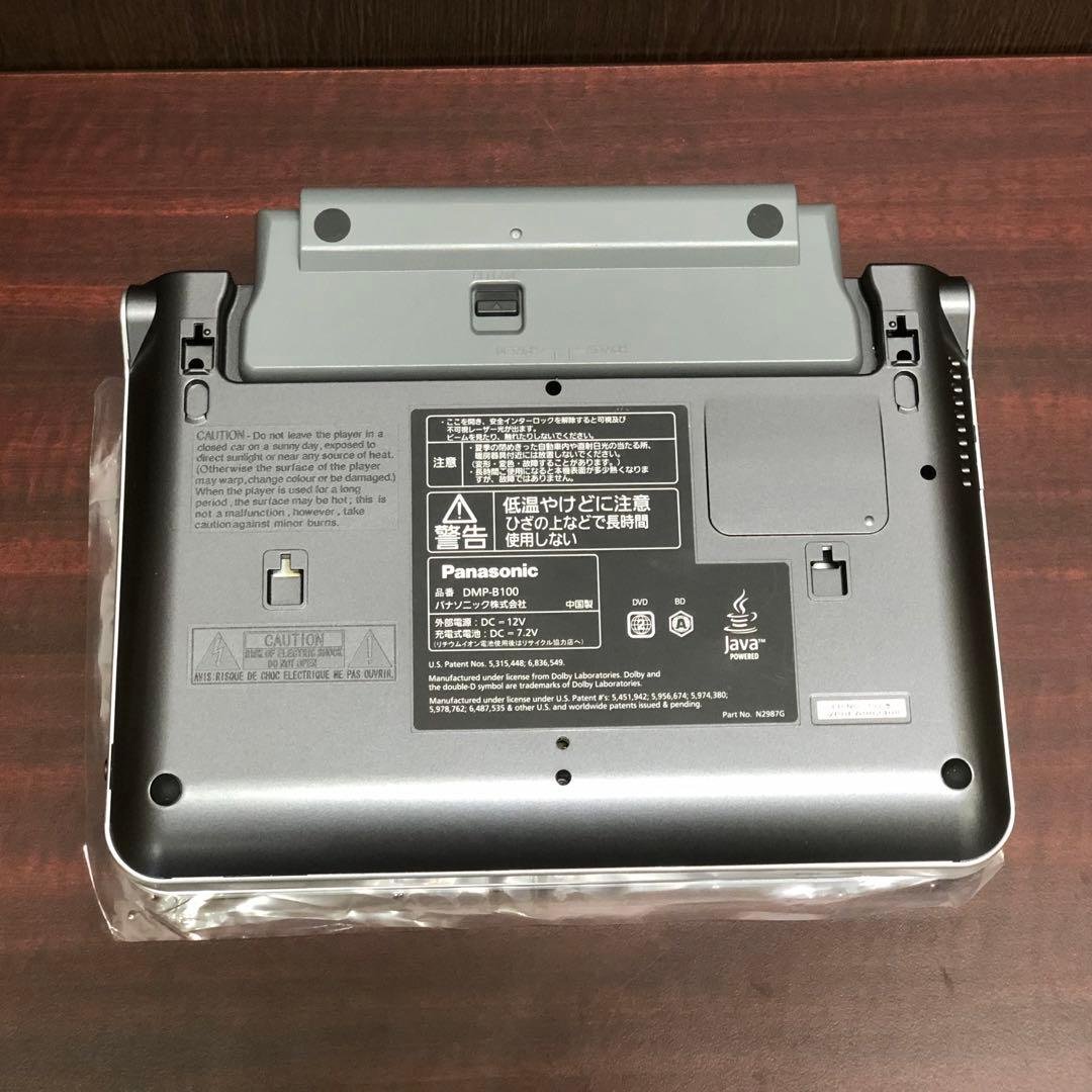 Panasonic ポータブル ブルーレイ ディスクプレイヤーDMP-B100