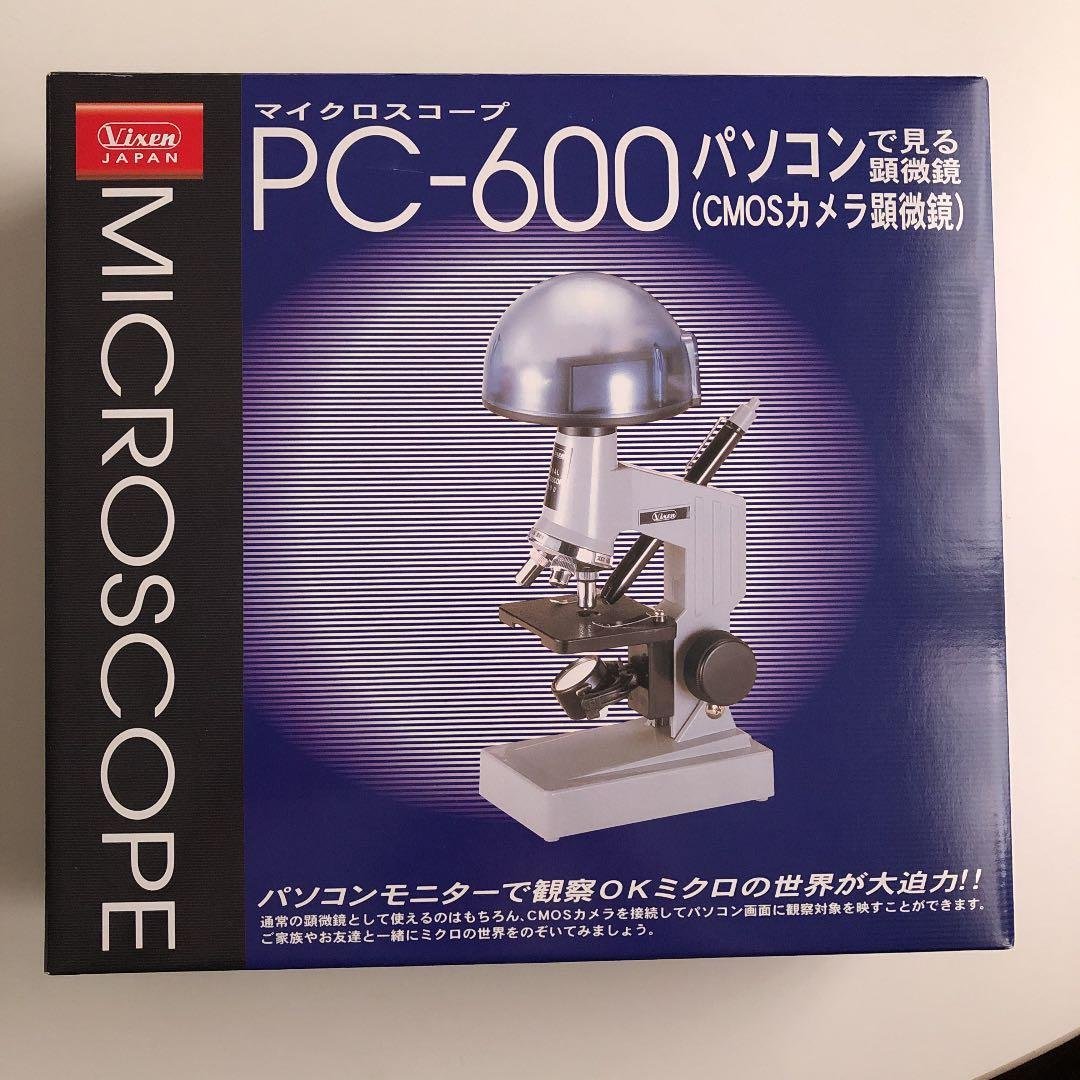 Vixen マイクロスコープ PC-600 ヨドバシ.com - ビクセン Vixen マイクロスコープ PC-600 通販【全品
