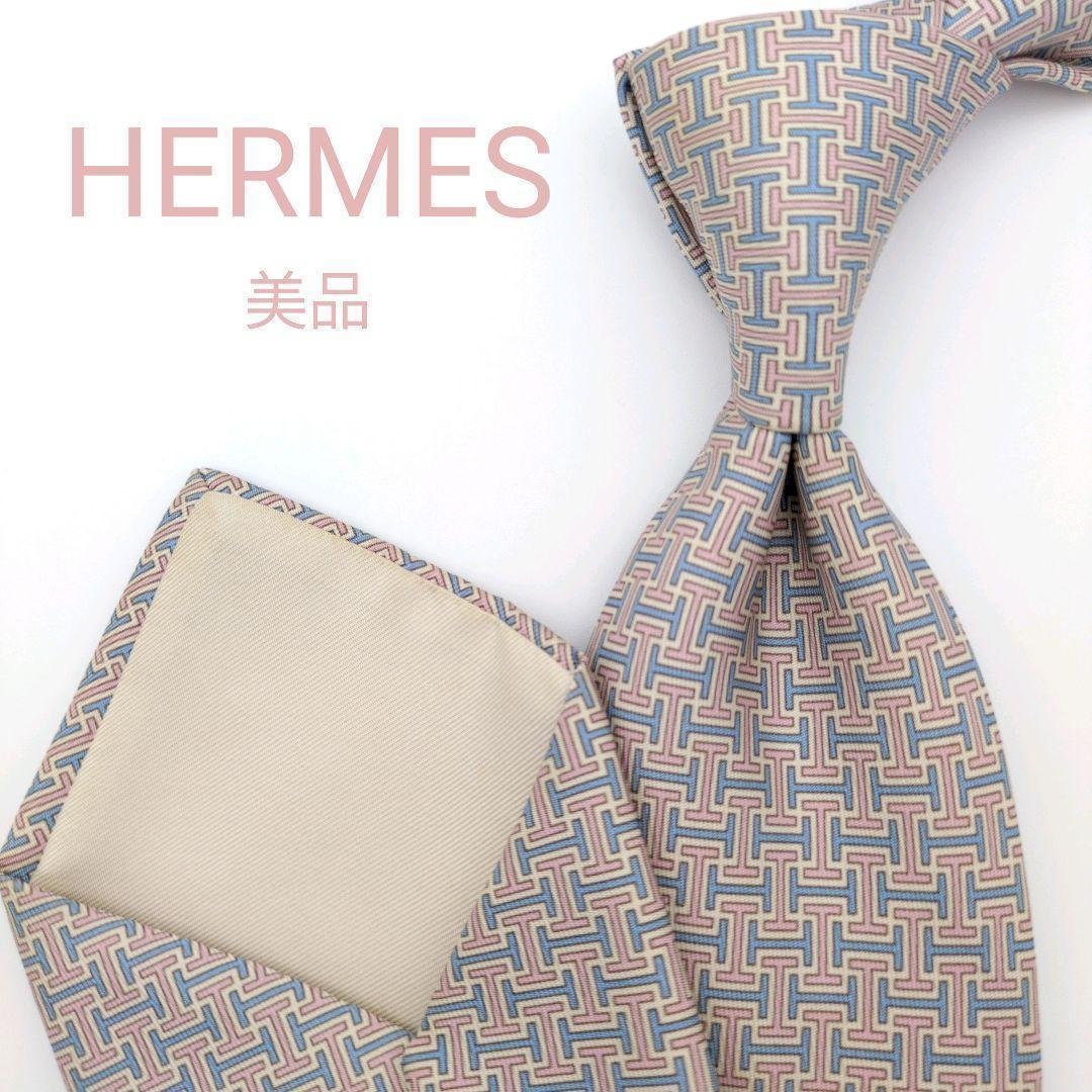 【美品】エルメス ネクタイ ピンク 水色 H柄 高級 ハイブランド【フランス製】 美品】エルメス ネクタイ ピンク 水色 H柄 高級 ハイブランド