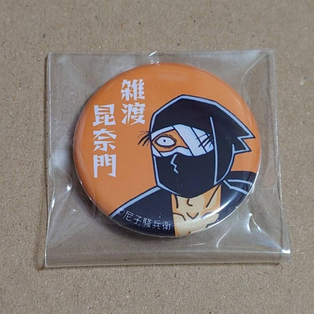 忍たま乱太郎 落第忍者乱太郎 雑渡昆奈門 - メルカリ