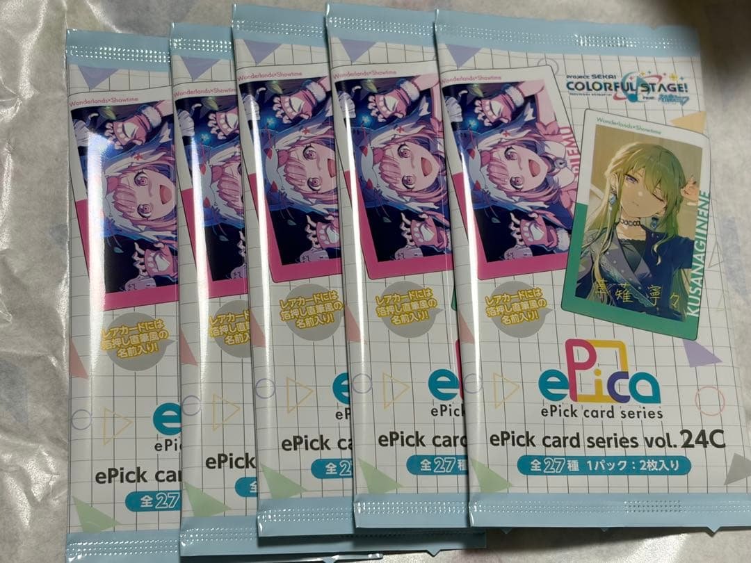 プロセカ エピカ ePick card series vol.24C 2枚入 - メルカリ