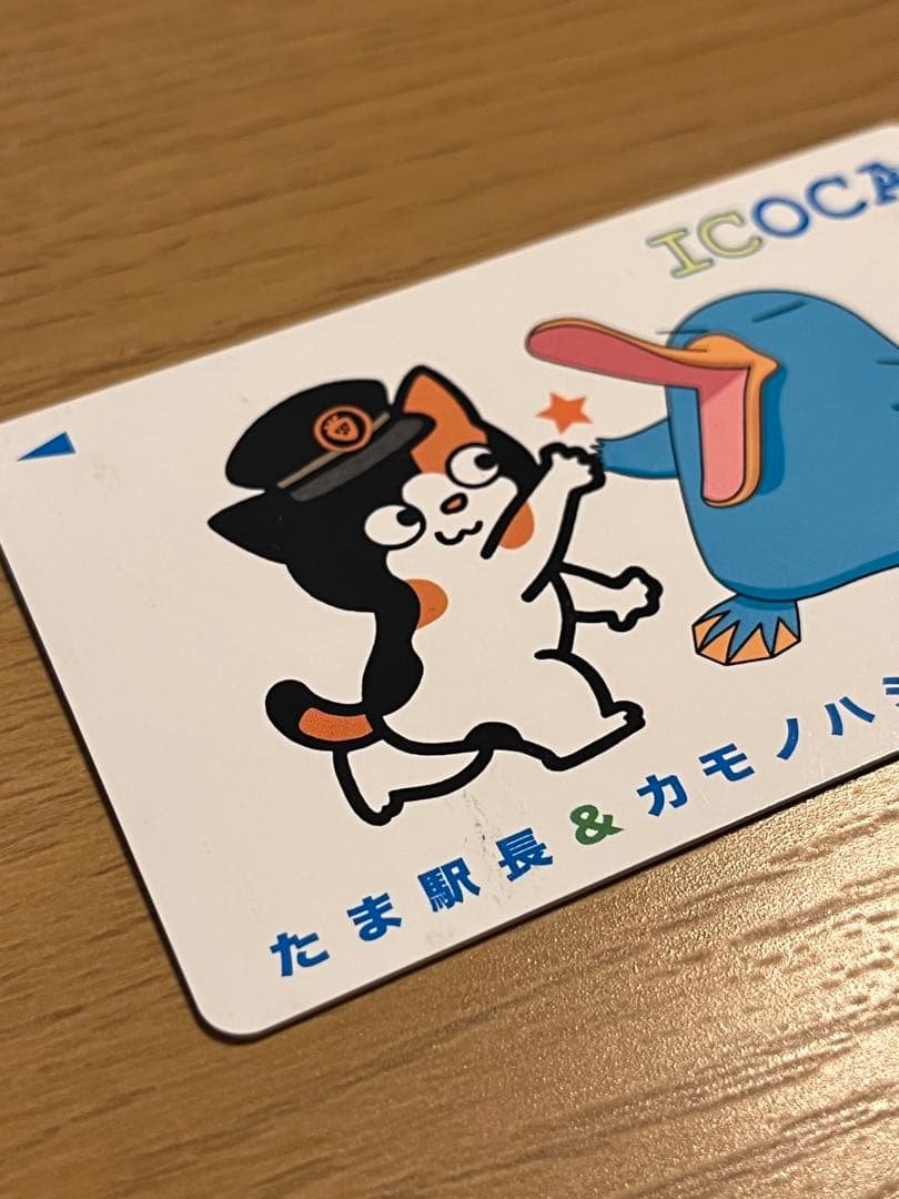 たま駅長&カモノハシのイコちゃん コラボICOCA - メルカリ