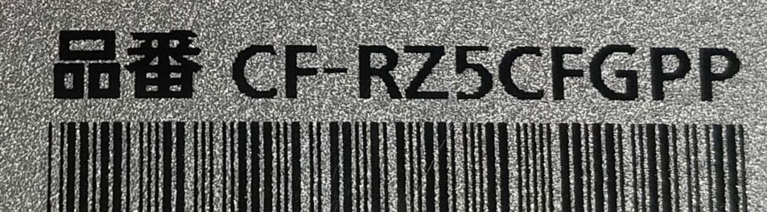 ⊇ Panasonic CF-RZ5 エクボ　8GB