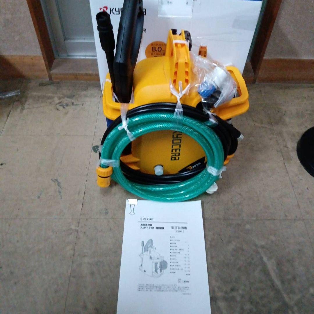 京セラ　高圧洗浄機　ajp-1210 京セラ AJP-1210 高圧洗浄機 ウエダ金物【公式サイト】