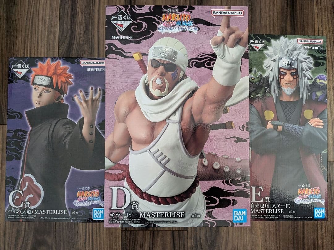 一番くじ　NARUTO　輪廻の嘆きと平和の懸け橋　C賞、D賞、E賞、Ｋ.I.Ｊ賞 一番くじ NARUTO-ナルト- 疾風伝 輪廻の嘆きと平和の懸け橋｜一番くじ