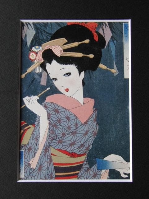 中原淳一、【娘十二ヶ月―七月・七夕 昭和15年】、希少な画集より、新品