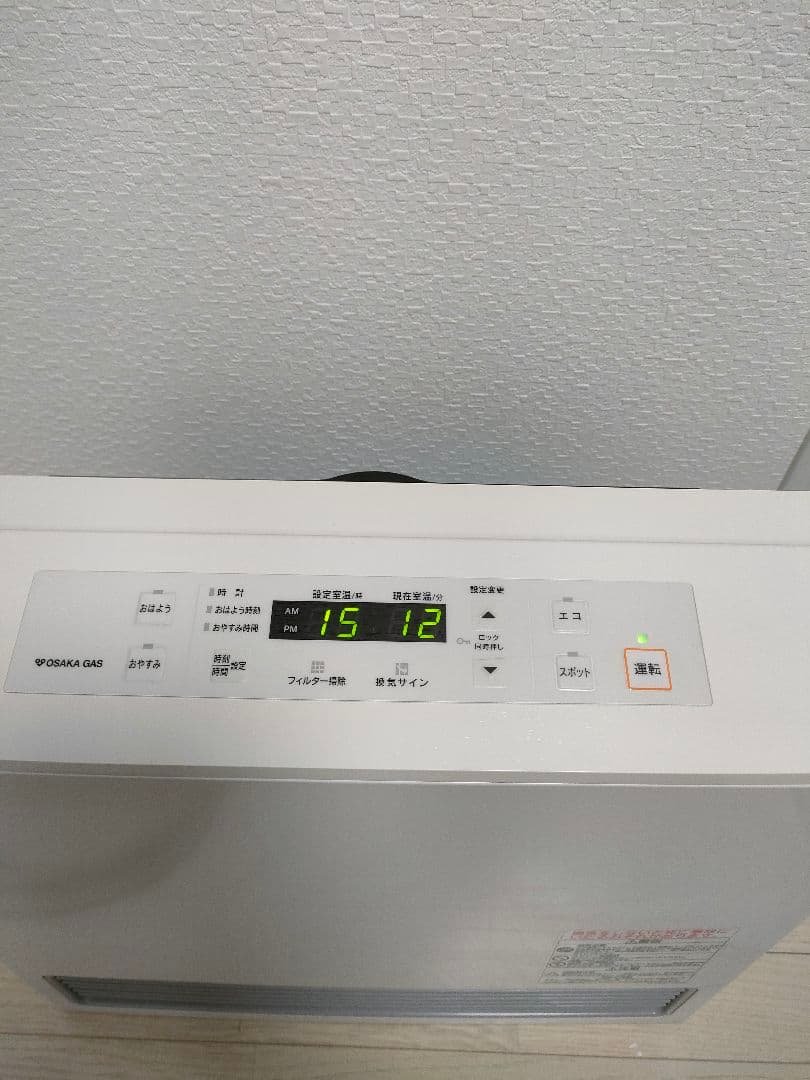 美品　リンナイ　RC-U5801E 2022年製　3メートルガスコード付き