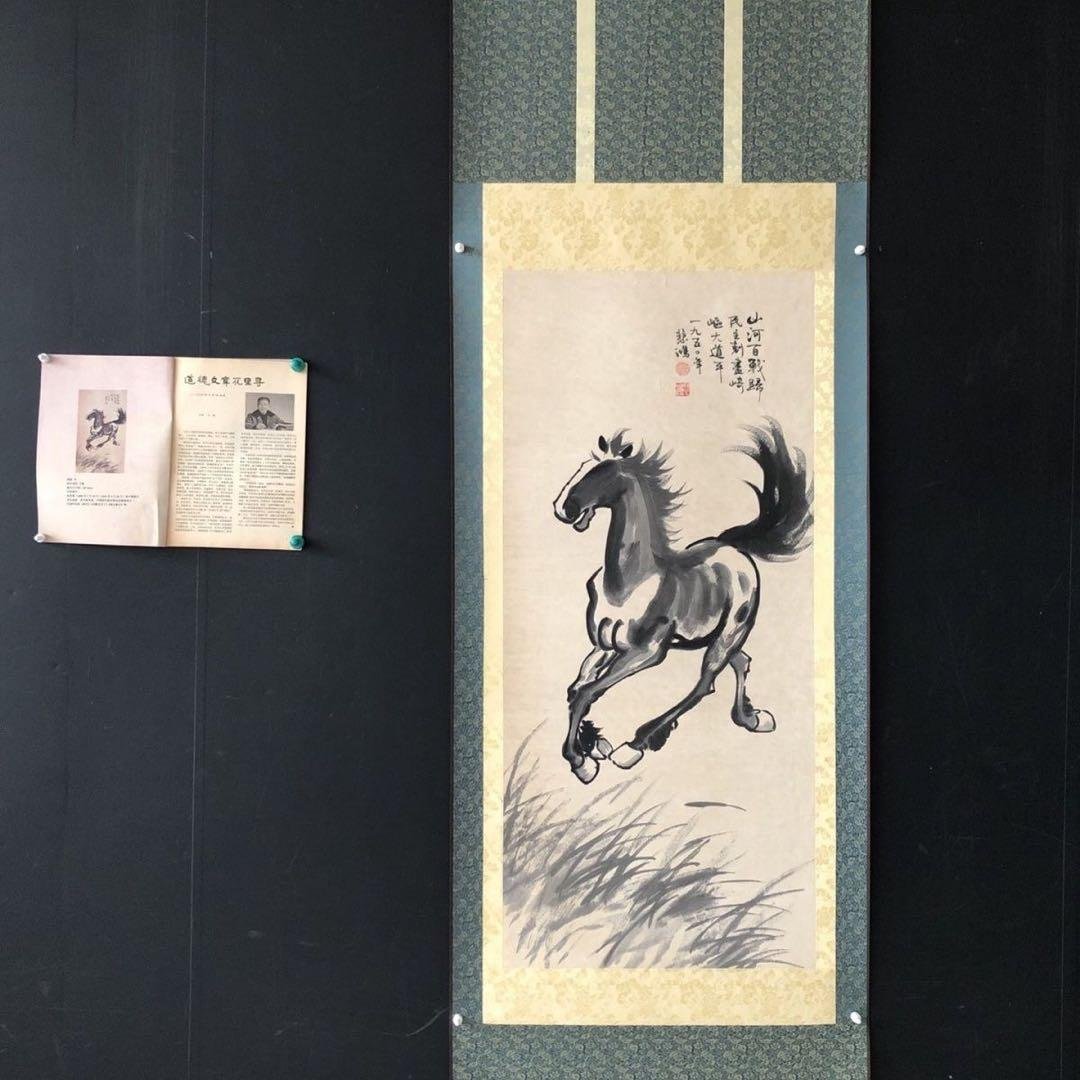 中国美術 掛け軸 徐悲鸿風 馬図 手描き 水墨画 三尺 雑誌付き 床の間 徐悲鴻 馬図 四条屏 純手描き 水墨画 表装済み（4枚セット） - メルカリ
