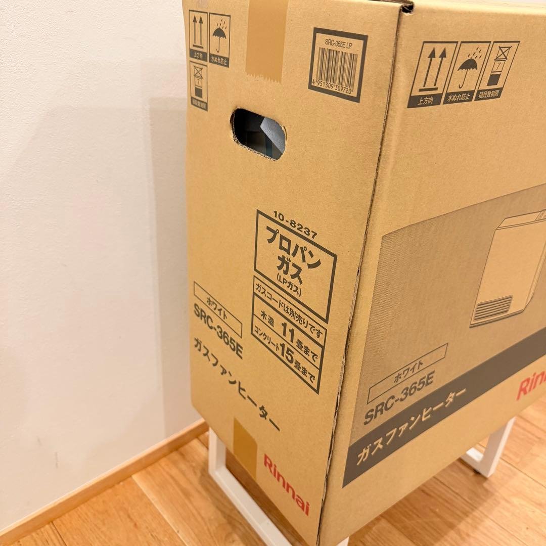 リンナイ Rinnai SRC-365E ガスファンヒーター プロパンガス