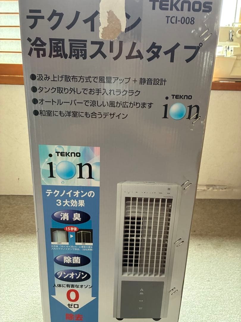 TEKNOS 冷風扇 スリムタイプ TCI-008