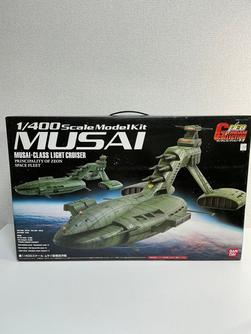 ガンダムコレクションネオ 1/400 ムサイ 参考価格】ガンダムコレクションネオ 1/400 ムサイ級 軽巡洋艦
