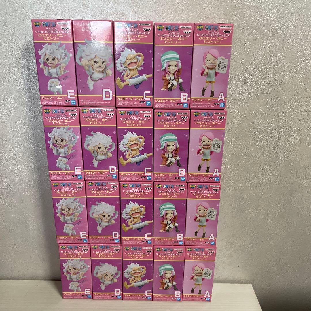 ワンピース ワールドコレクタブルフィギュア ジュエリー・ボニーヒストリー 20体 ワンピース ワールドコレクタブルフィギュア -ジュエリー・ボニー
