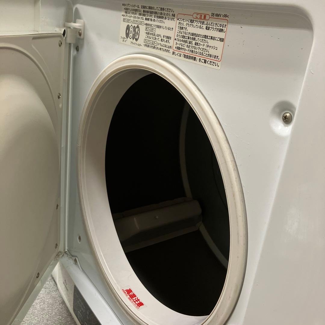 日立 電気衣類乾燥機 DE-N40WX 4.0kg 2019年製