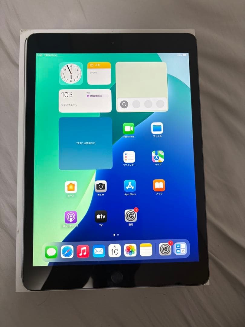 Apple ipad 第7世代 32GB バテッリー容量100% ムスビー｜激安 iPad 第7世代 Wi-Fi + Cellular 32GB SIMフリー 最大
