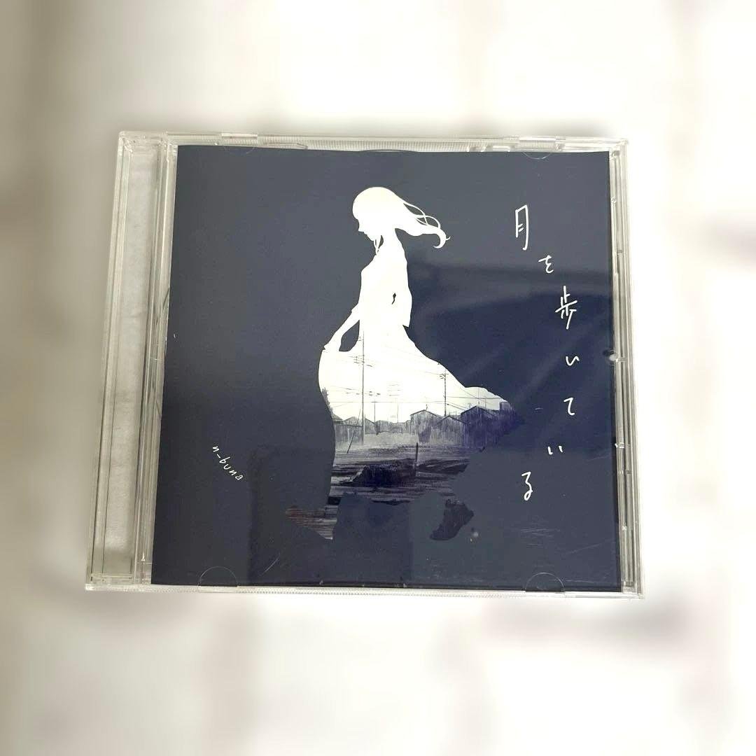 n-buna 月を歩いている タワレコ特典CD 中古】アニメ系CD n-buna / 月を歩いている アニメイト特典CD - メルカリ