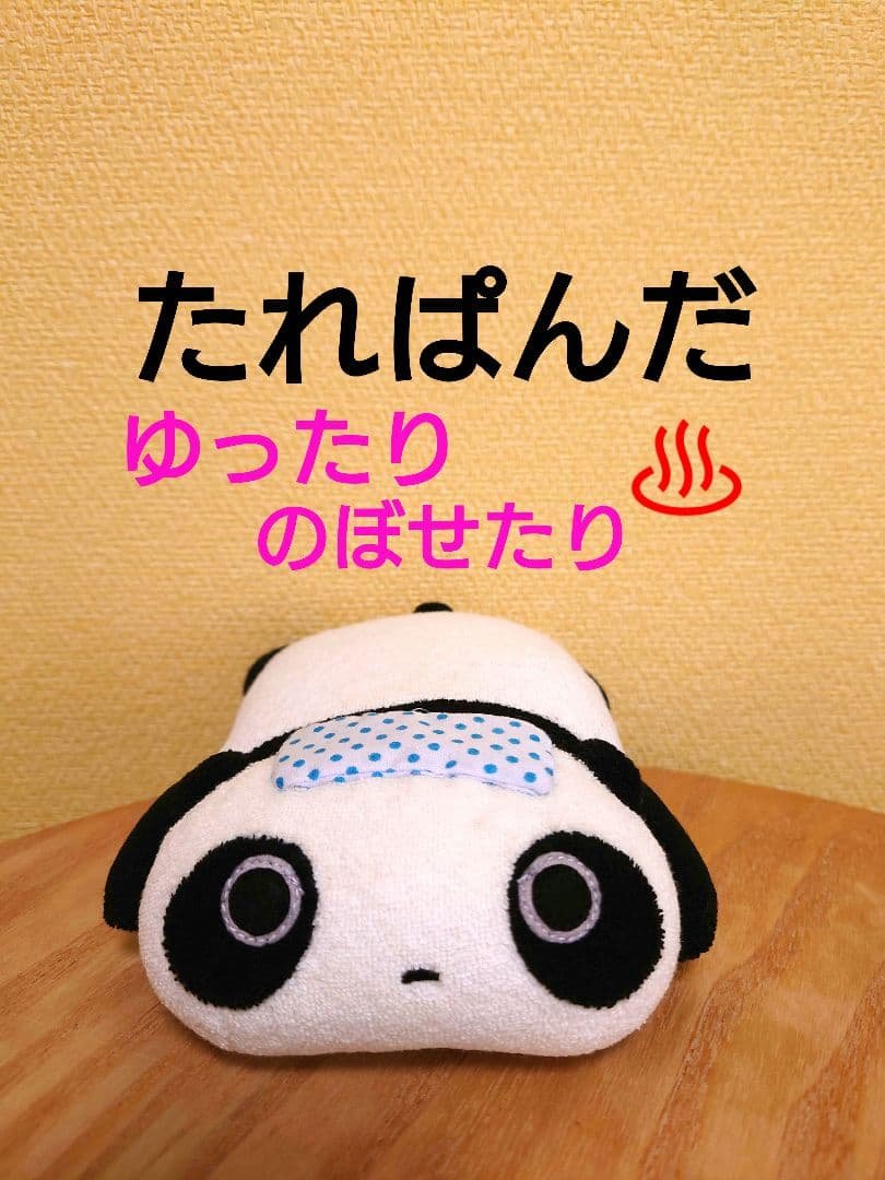 ♡♡たれぱんだ　たれ型体洗い　スポンジ　サンエックス　平成レトロ♡♡♡ たれぱんだ たれ型体洗い スポンジ サンエックス 平成レトロ 【公式通販】