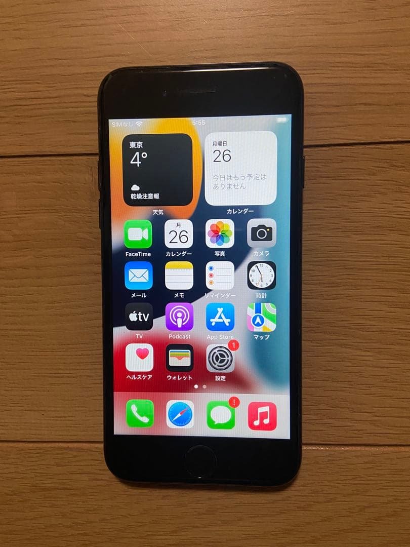「超美品」iPhone7 256GB simフリー ブラック ムスビー｜安心保証付 美品 SIMフリー iPhone7 256GB ジェットブラック