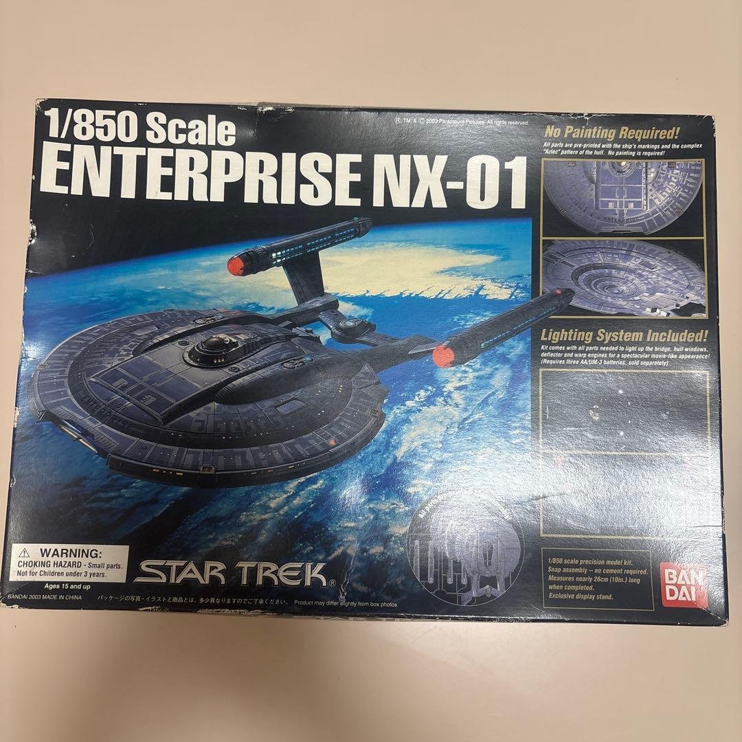 1/850 スケール ENTERPRISE NX-01 BANDAI Enterprise NX-01 1:850 Model Kit by Bandai
