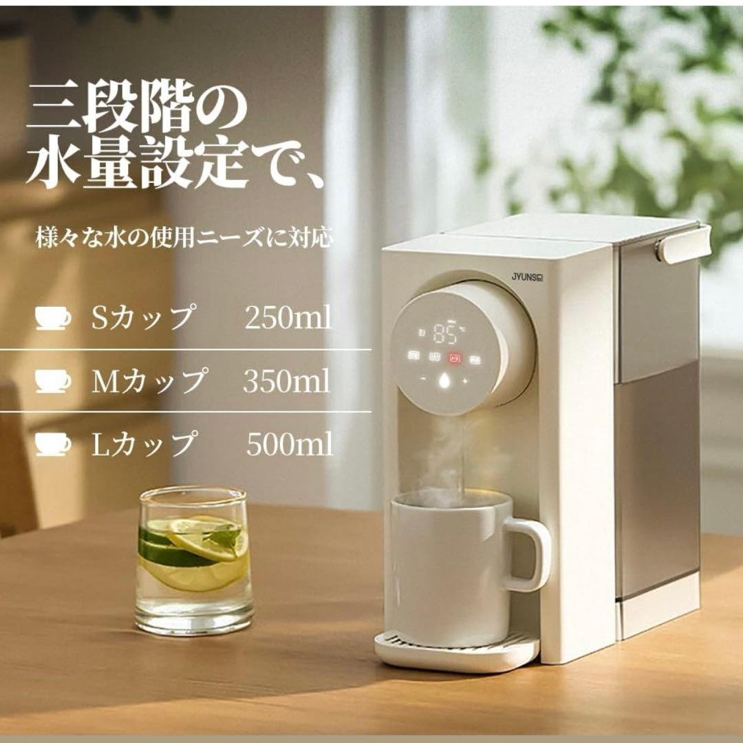 卓上ウォーターサーバー　湯沸かしポット　3L大容量 デジタル表示 電気ポット Amazon | ウォーターサーバー 5秒でお湯が出る 3L 大容量 湯沸かし
