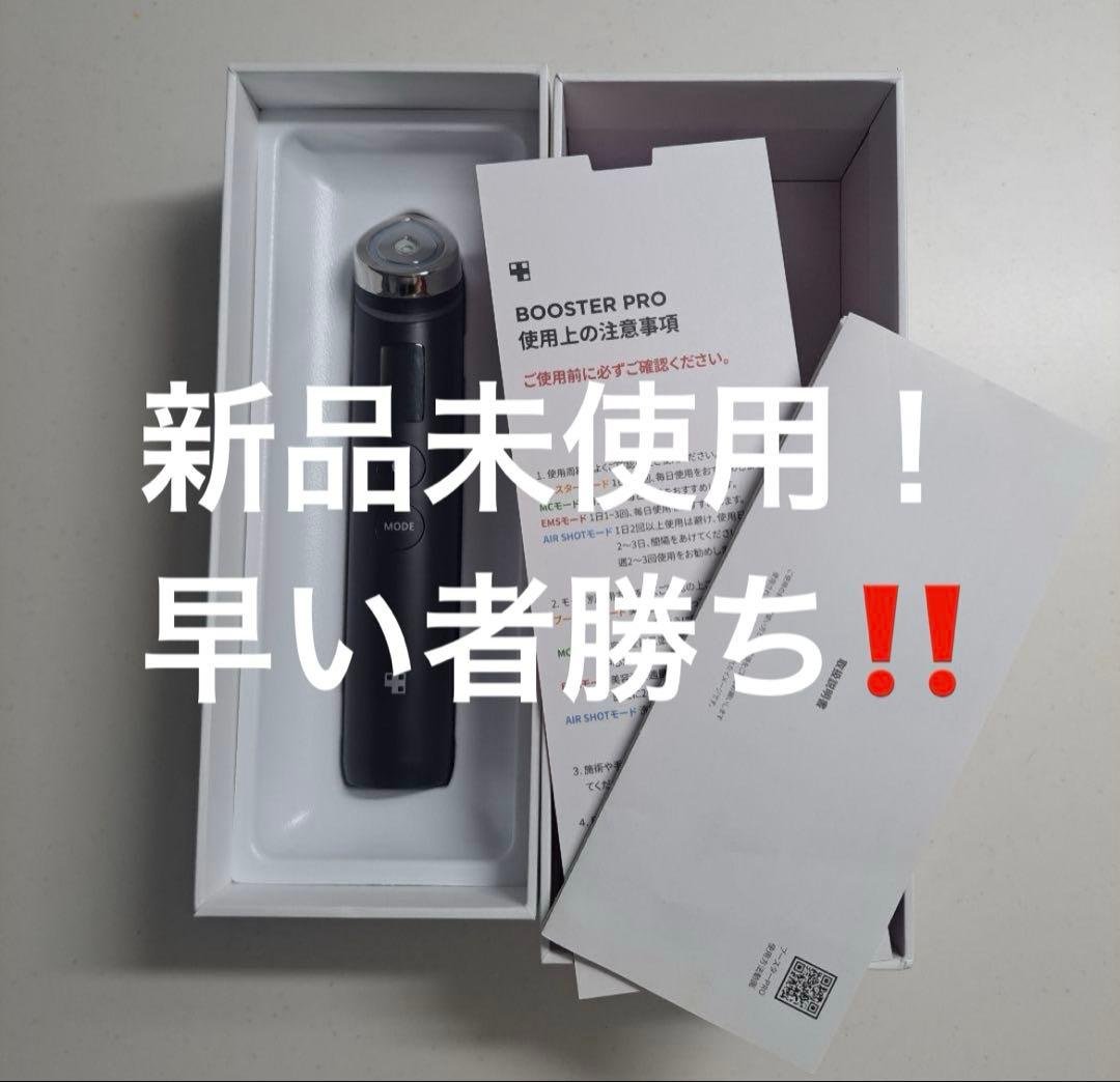 Ｍ*様 メディキューブ 美顔器 AGE-Rブースタープロ [公式正品]新品未使用 MEDICUBE メディキューブ AGE-R ブースタープロ 美顔器 韓国美容