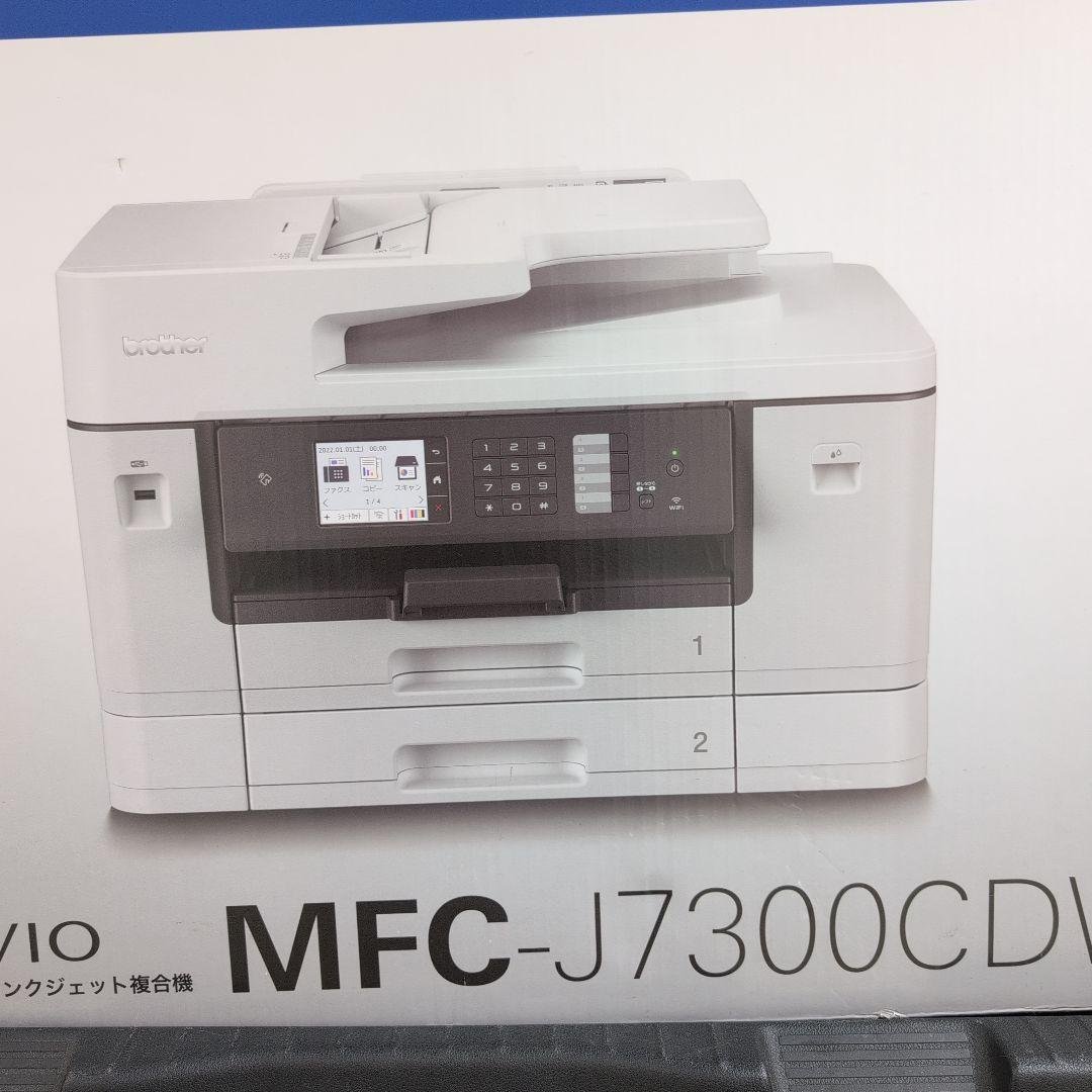 【未開封品】インクジェットプリンター・複合機 MFC-J7300CDW ブラザー A3インクジェット複合機 MFC-J7100CDW(FAX/ADF/30万ページ