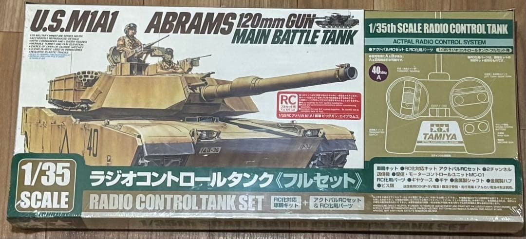 タミヤ Tamiya U.S. M1A1 Abrams 120mm Gun 新品 TAMIYA Military US Army Tank M1A1 Abrams 120mm Gun Main Battle