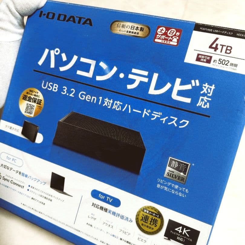 【4TB】アイ・オー・データ HDCX-UTL4K 外付ハードディスク HDCZ-UTL4KB 外付けHDD [4TB /据え置き型] I-O DATA｜アイ・オー