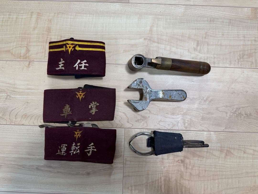 【激レア】京都市電1900系のレバーサーハンドル、ブレーキハンドル、改札鋏、腕章 Amazon | HARDREV ハンドルバーライザーキットkawasakiのために適合