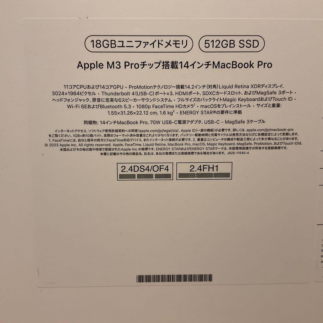 【新品未開封品】macbook pro mrx33j/a 512GB 14インチ